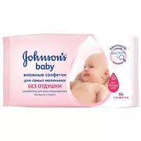 Влажные салфетки Johnson's Baby Без отдушки