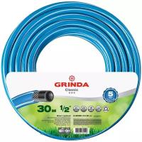 Шланг садовый Grinda CLASSIC трёхслойный 1/2", 25 атм, 30 м, 8-429001-1/2-30_z02