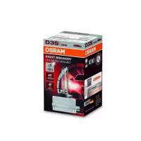 OSRAM Лампа OSRAM ксеноновая D3S PK32D-5 35W