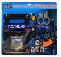 Игровой набор Beboy IT100561