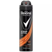 Rexona Men антиперспирант-дезодорант спрей Активный контроль / Антибактериальный эффект 150 мл