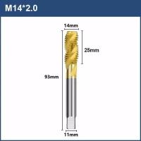 Метчик машинный XCAN HSS M14х2 с винтовой канавкой, титановое покрытие