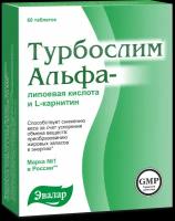 Эвалар Турбослим альфа-липоевая кислота и L-карнитин, 60 таблеток, Эвалар