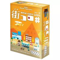 Дополнение для настольной игры HOBBY WORLD Мачи Коро Шарп