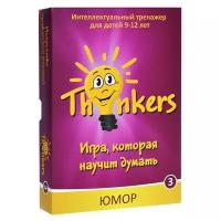 Настольная игра Thinkers Юмор 0903