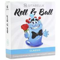 Презервативы Sitabella Roll & Ball Classic