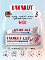 Крем для фиксации зубных протезов LACALUT FIX Экстрасильный с нейтральм вкусом 70 гр. х 2шт