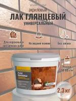 Лак акриловый глянцевый финиш защитно-декоративный PROFESSIONAL, лак строительный, лак для дерева, для гипса, для бетона 2,3кг