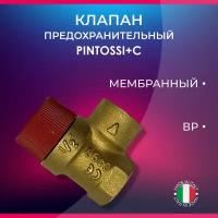 Клапан предохранительный мембранный, PINTOSSI+C артикул 581, ВР, 1/2" х 10 бар