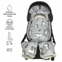 Конверт зимний меховой AMAROBABY Snowy Динозавры, серый, 85 см