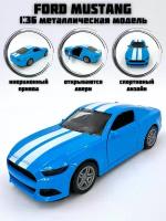 Металлическая машинка инерционная Форд Мустанг (Ford Mustang)