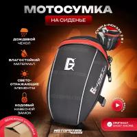 Мотосумка-рюкзак 2в1 Ghost Racing C06 Red