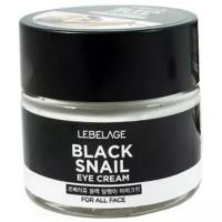 Lebelage крем для глаз Black Snail Eye Cream