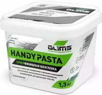 Готовая суперфинишная шпатлевка GLIMS HandyPASTA