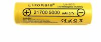 Аккумулятор liitokala lii-50e 21700 5000mAh с лентой под пайку