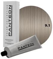 Краска для волос Panteon тон №9.1, светлый блонд пепельный 100 мл