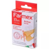 Farmex Active универсальные пластыри 15 шт