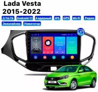 Автомагнитола Dalos для Lada Vesta (2015-2022), Android 11, 2/16 Gb, Wi-Fi