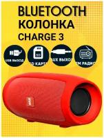 Портативная колонка Charge mini 3+ Red