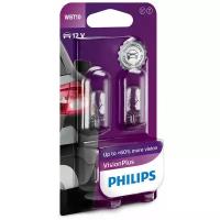 Лампа 12V W5W T10W W2.1x9.5d бесцокольная блистер (2шт.) PHILIPS 12040VPB2