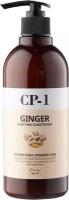 Esthetic House кондиционер Ginger Purifying имбирный