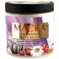 Charm Cleo Cosmetic Маска для волос Стимулятор роста