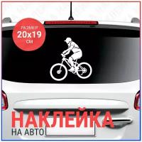 Наклейка на авто 20х19 Велосипедист