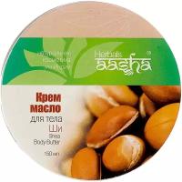 Aasha Herbals Крем для тела Ши