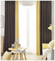 Комплект (набор) комбинированных светозащитных штор для комнаты и спальни "Блэкаут Дуэт коричневый - желтый" 200х250 - 2 шторы на ленте