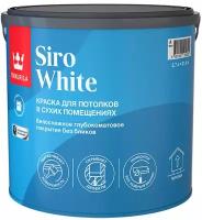 Краска акриловая Tikkurila Siro (Himmea) глубокоматовая белый 2.7 л 3.5 кг