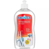 Ополаскиватель для ПММ SNOWTER 0,5л