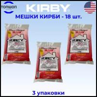 Мешки для пылесоса Кирби, Kirby Micron magic HEPA filter PLUS, 18 шт