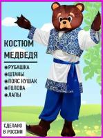 Карнавальный костюм медведя на взрослого Гжель