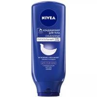 Nivea Кондиционер для тела Питательный