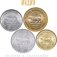 Индия набор 1, 2, 5, 10 рупий 2010 Тигры / Платиновый юбилей Резервного банка Индии