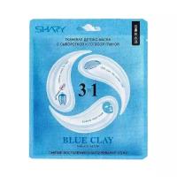 Shary Blue Clay Тканевая детокс-маска для лица 3-в-1 с сывороткой и голубой глиной