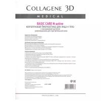 Medical Collagene 3D коллагеновые биопластины для лица и тела N-active Basic Care