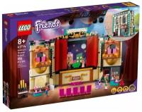 LEGO Friends Театральная школа Андреа 41714