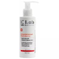 I.C.Lab крем антицеллюлитный 2 в 1 Body Active Pro