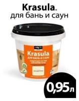 Krasula 0,95л, Красула для бань и саун, защитно-декоративный состав пропитка для древесины