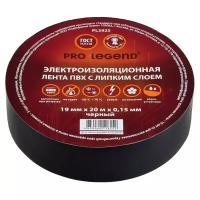 Изолента PROLEGEND черная 19мм х 20м PL3925