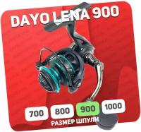 Катушка Dayo LENA 900 (230401-900) 3+1