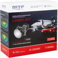 Светодиодные лазерные линзы MTF Laser Jet 12v, 2ШТ