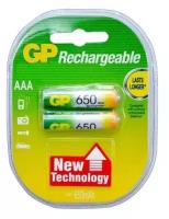 Аккумулятор GP R03 AAA NI-MH 650mAh BL2, упаковка 2 шт