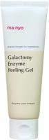 Manyo Factory Энзимный пилинг-скатка с галактомисисом Galactomy Enzyme Peeling Gel 75 мл