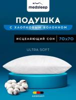 WHITE CLOUD Подушка стег 70х70,1пр,хлопок/хлопок.вол./микровол