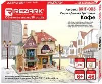 Сборная модель REZARK Домики Британии. Кафе BRIT-003