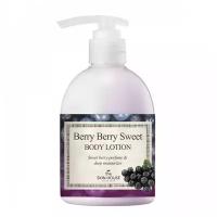 The Skin House Лосьон для тела с экстрактом ягод Berry berry sweet