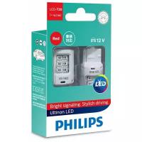 Светодиодная лампа Philips LED W21W 12V 2,5W W3x16d Red 2шт