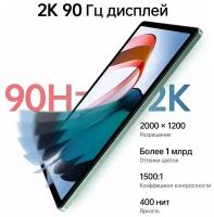 Планшет Xiaomi Redmi Pad 6/128, серый (Global)